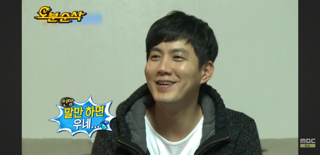 남자 얼굴 가리는 김민주 | 인스티즈