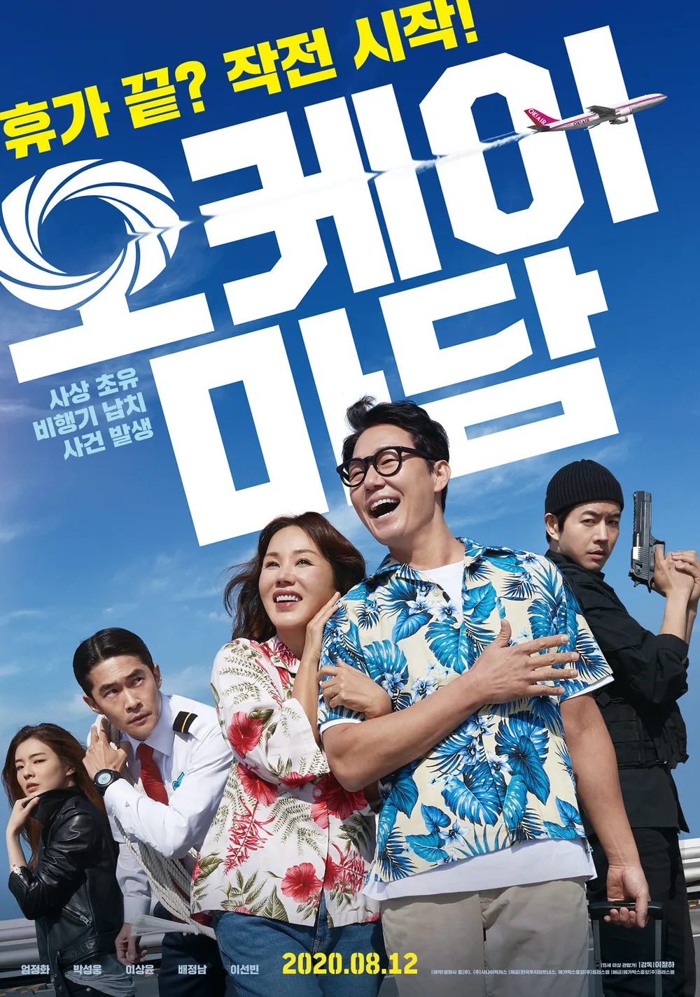 배우 이선빈을 제일 처음 본 작품은? | 인스티즈