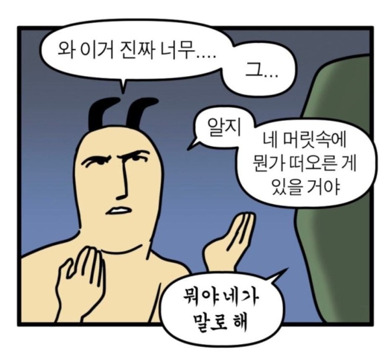 옛 사람들이 말한 나라가 망하는 징조.jpg | 인스티즈