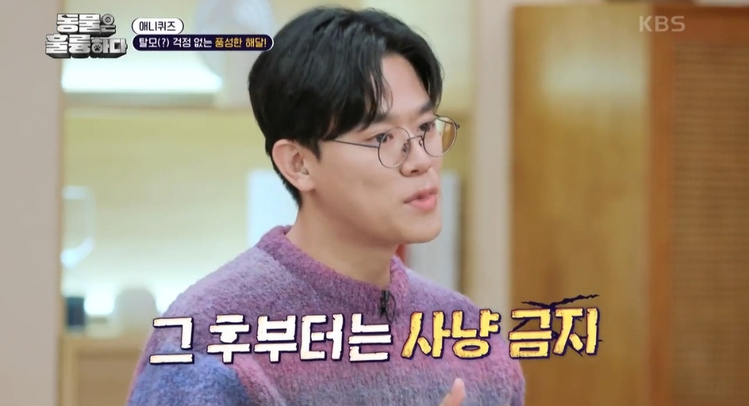 [동훌륭] 떠내려가지 않기 위해 친구 손을 잡고 잔다는 동물 | 인스티즈