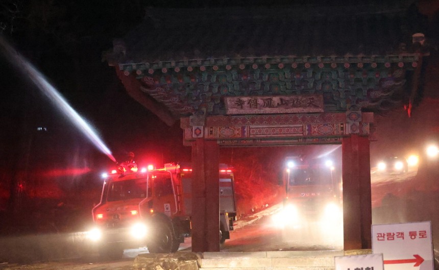 하회마을·병산서원 코앞까지 닥친 산불 … 경북 주민 수천명 대피 | 인스티즈