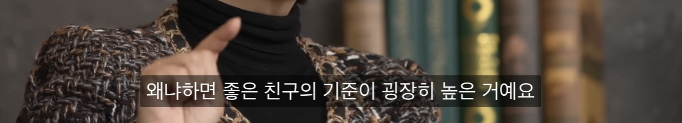 어른의 우정은 저절로 생기지 않는다 | 인스티즈