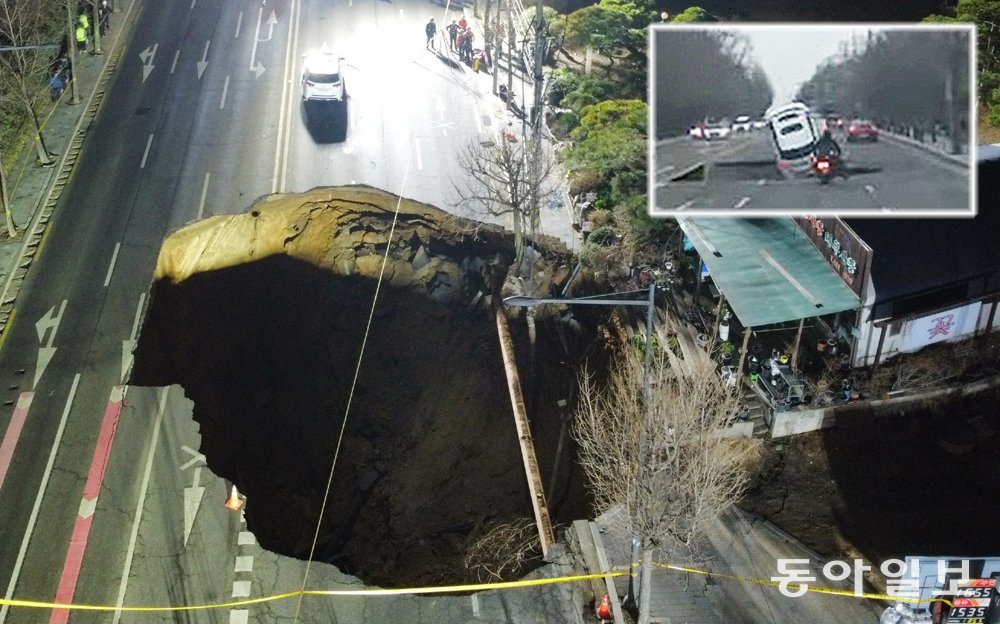 구멍이 점점 더 커진 싱크홀 | 인스티즈