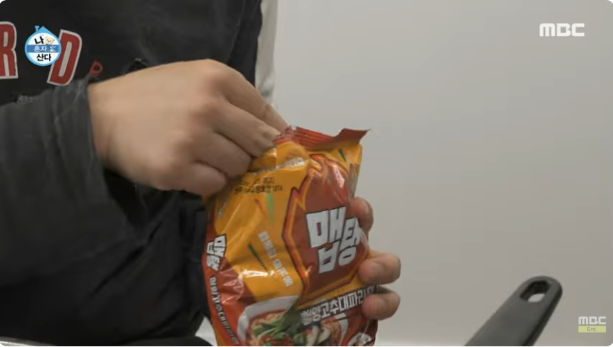 퇴사 고파지게 하는 나혼산 돌아온 김대호편 .jpg | 인스티즈