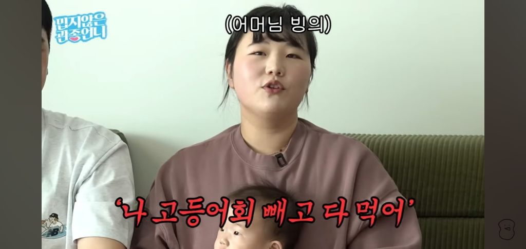 여행브리핑 다했는데 차타고 갑자기 안간다는 엄마 대처법 | 인스티즈