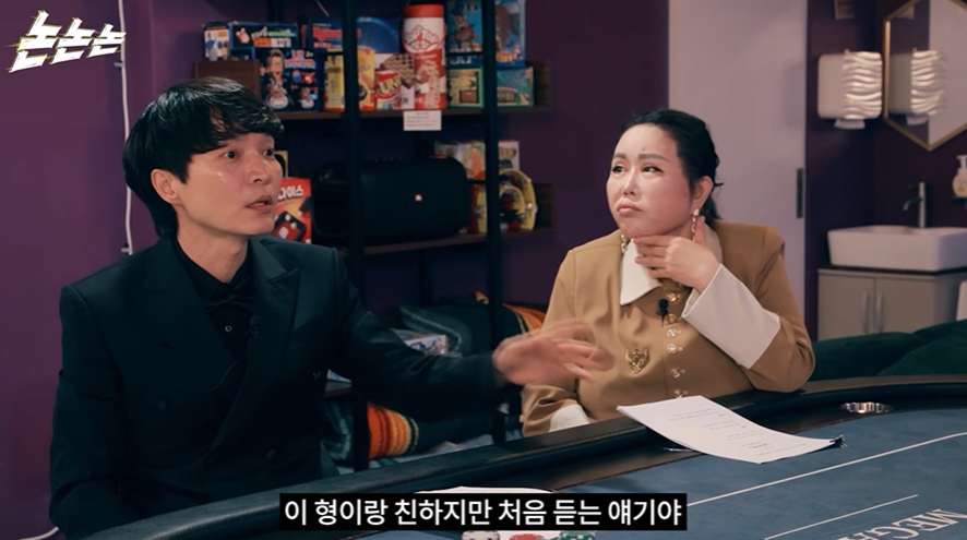 16년전 이병헌 폭로 사건 재 점화 시킨 강병규 | 인스티즈