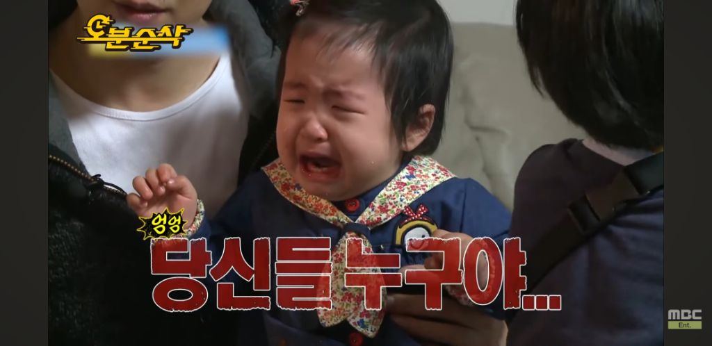 남자 얼굴 가리는 김민주 | 인스티즈