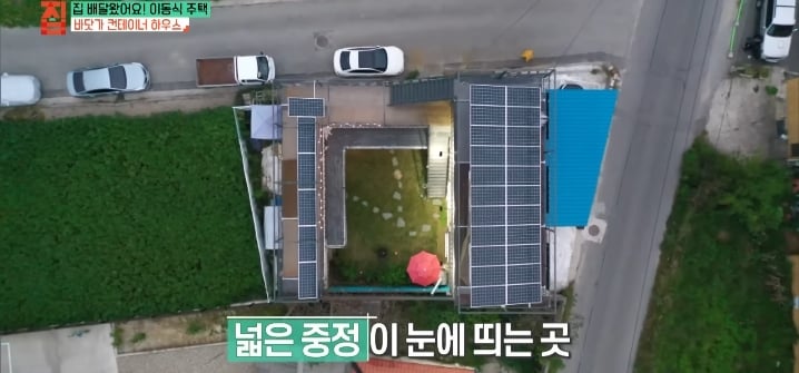 젊은 부부가 컨테이너로 지어서 살고있는 집 | 인스티즈