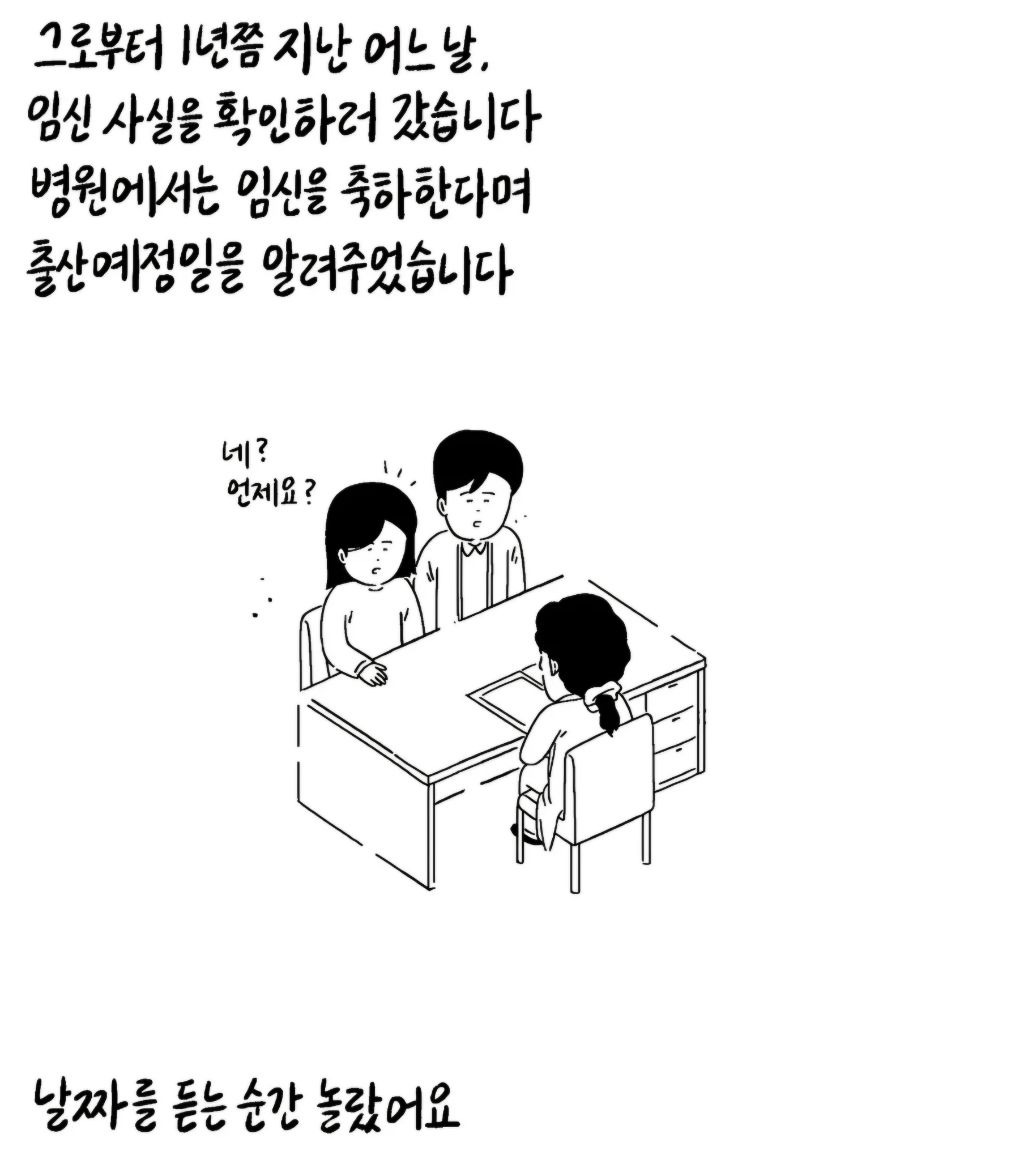 오늘도 눈물콧물 하게 하는 키크니 사연 | 인스티즈