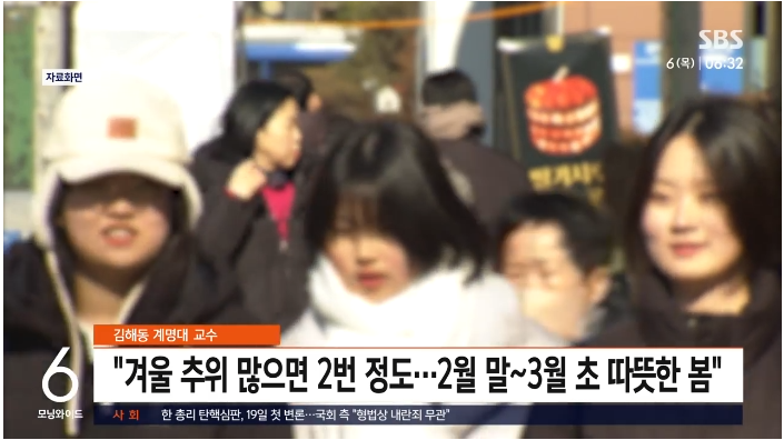 전문가가 예측한 2025년 올 여름 날씨 상황.jpg | 인스티즈