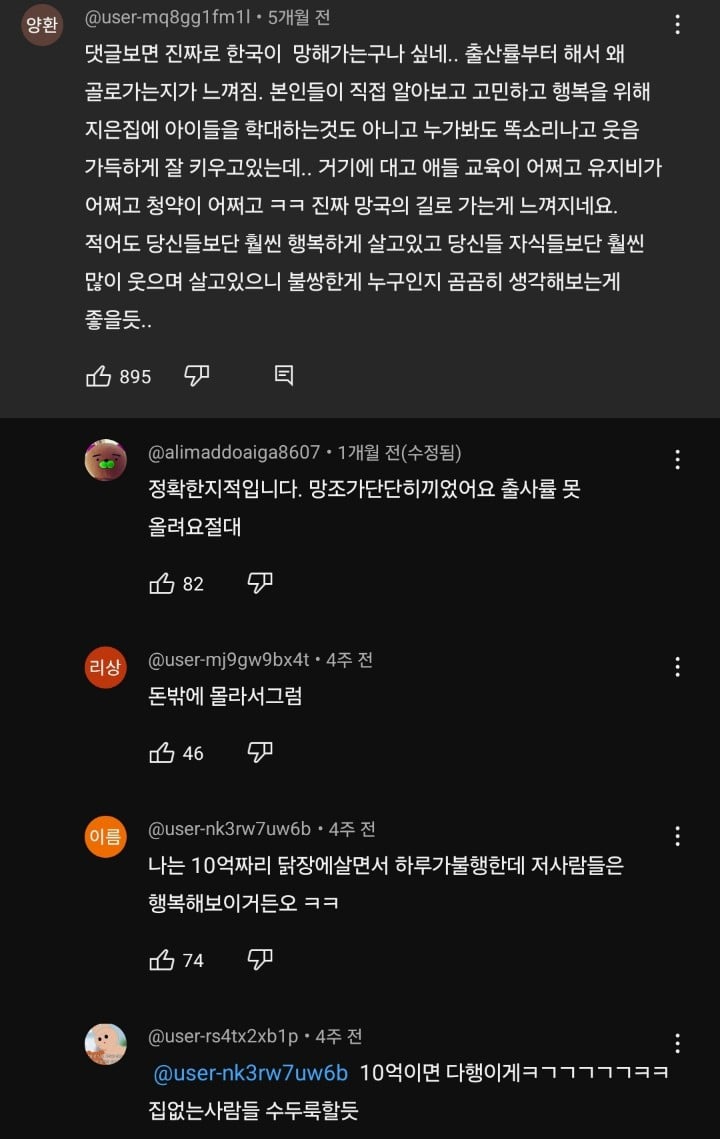 젊은 부부가 컨테이너로 지어서 살고있는 집 | 인스티즈