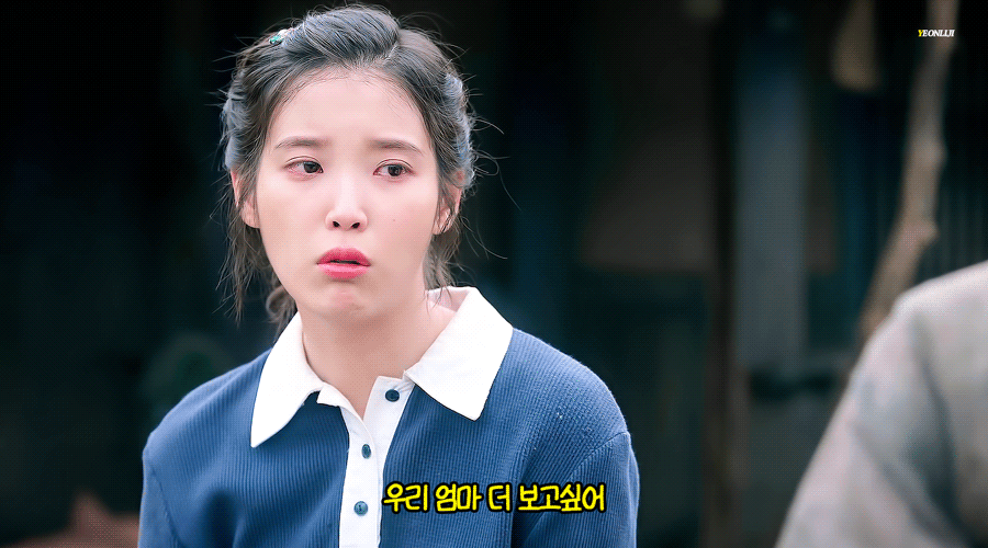 폭싹 속았수다 침도 안 나올 것 같은 아이유 눈물 연기 횟수.gif | 인스티즈