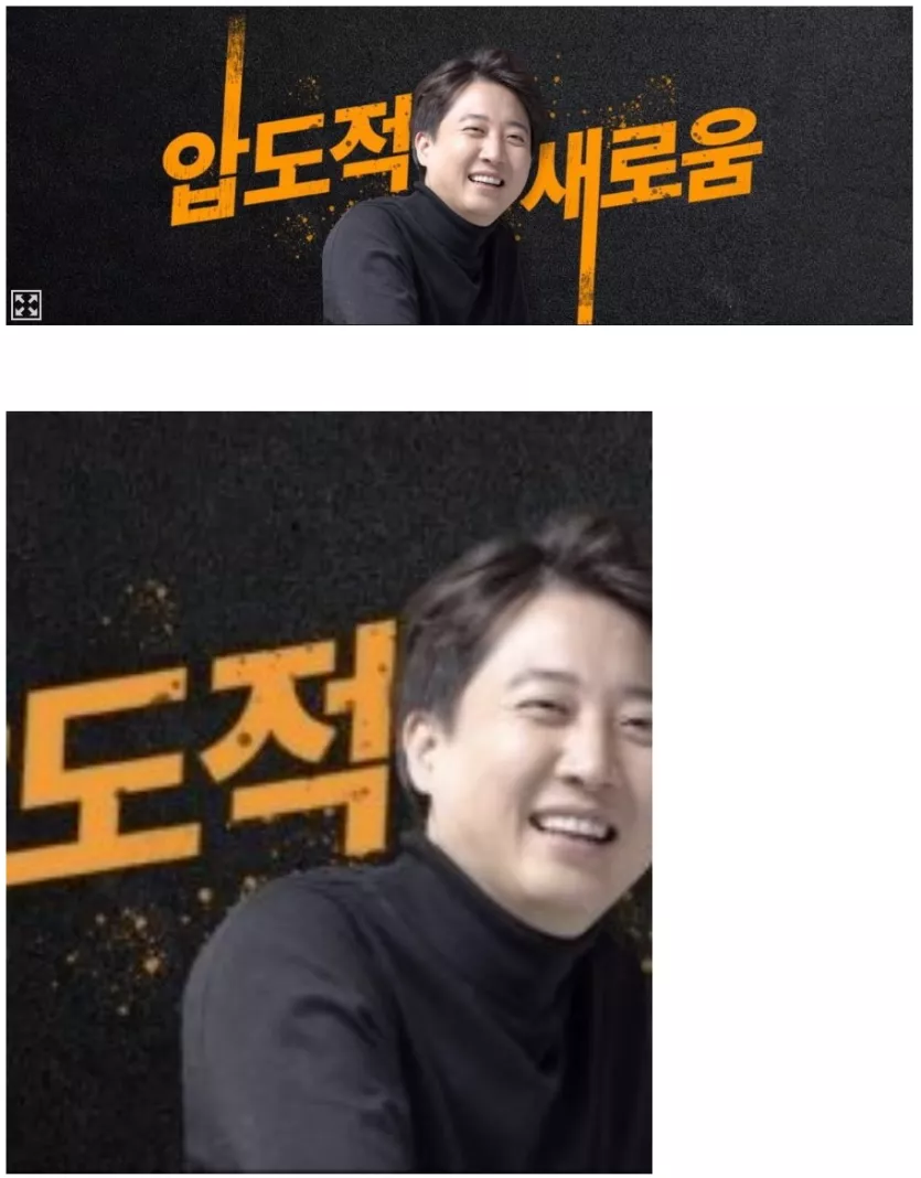 개혁신당 이기인: "사진을 확대하면 사진 조작입니까?" | 인스티즈