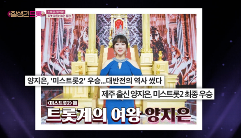 장민호가 반칙이라고 말한 듀엣 파트너들 | 인스티즈