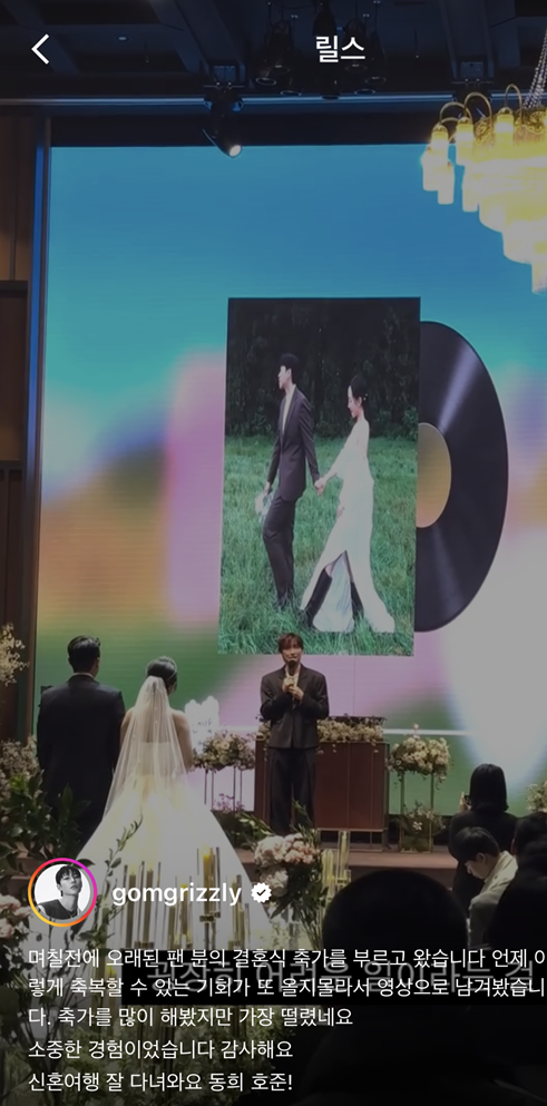 복면가왕에서 드라우닝 편곡해 부른 남자 싱어송라이터 | 인스티즈