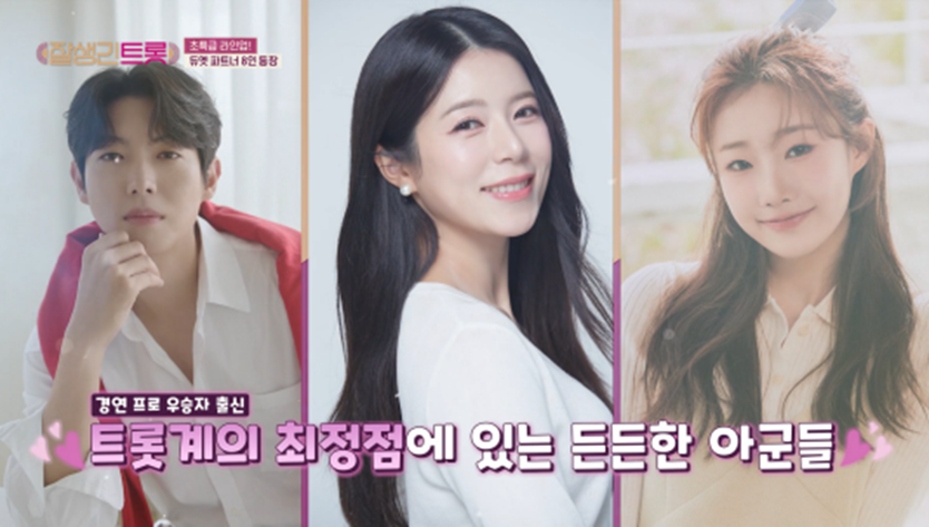 장민호가 반칙이라고 말한 듀엣 파트너들 | 인스티즈