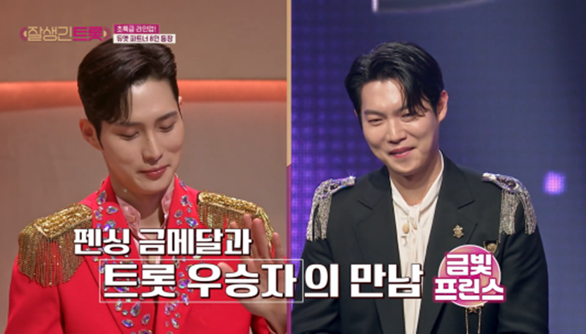 장민호가 반칙이라고 말한 듀엣 파트너들 | 인스티즈