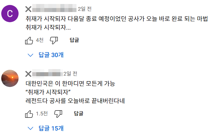 ktx 휠체어석만 3월 내내 매진이었던 이유.jpg | 인스티즈