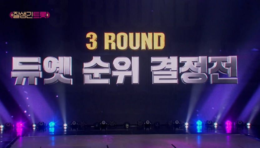 장민호가 반칙이라고 말한 듀엣 파트너들 | 인스티즈