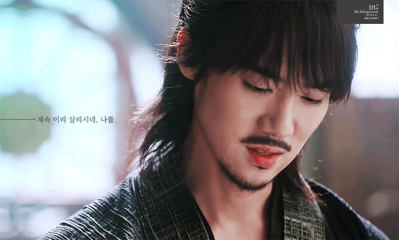 미스터 션샤인 구동매 | 인스티즈