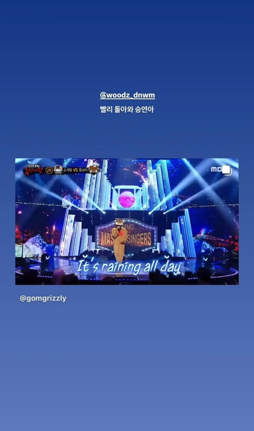 복면가왕에서 드라우닝 편곡해 부른 남자 싱어송라이터 | 인스티즈