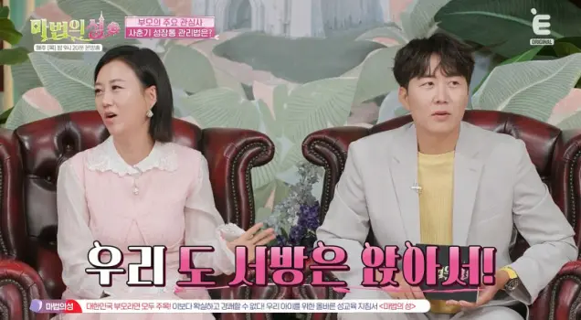 앉아서 오줌싸라고 잔소리하는 여친 | 인스티즈