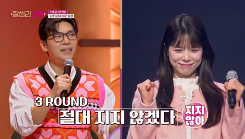 장민호가 반칙이라고 말한 듀엣 파트너들 | 인스티즈