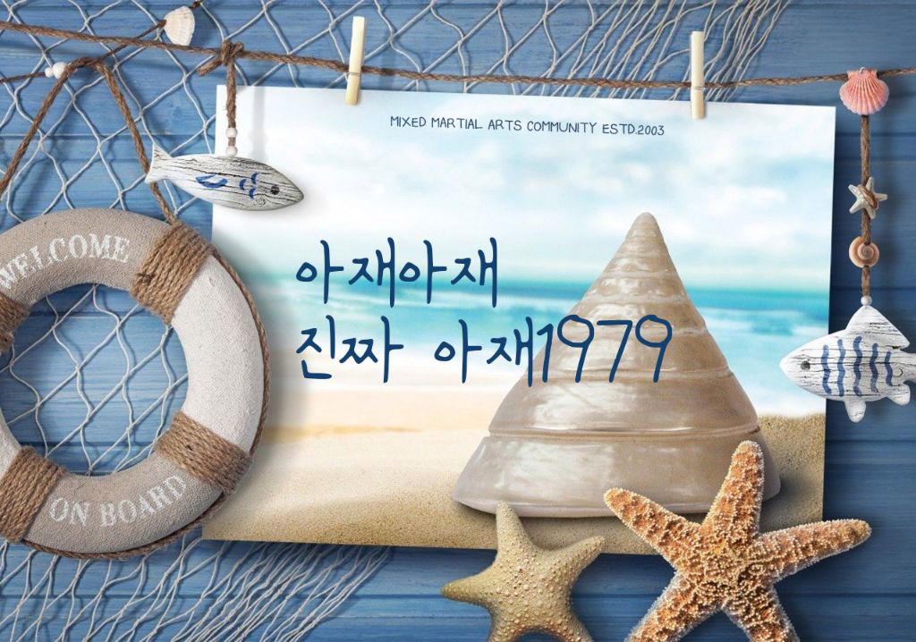 바람직한 초보운전 스티커 | 인스티즈