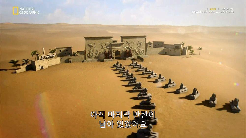 최근 새롭게 발굴된 스핑크스 | 인스티즈