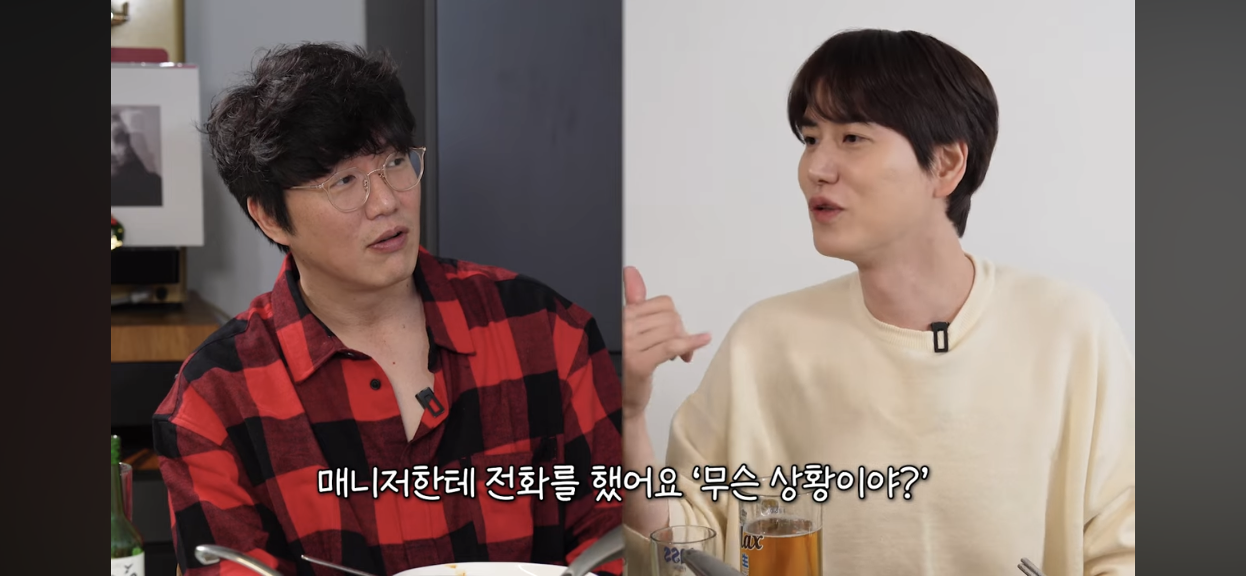 극한직업 SM 매니저 | 인스티즈