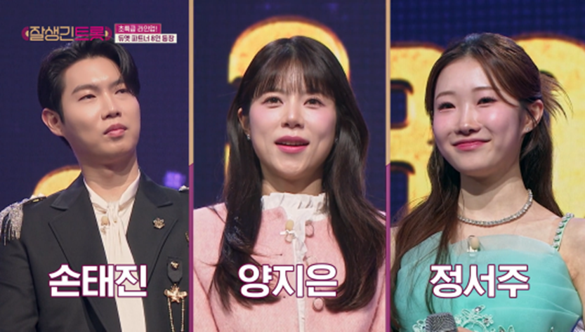 장민호가 반칙이라고 말한 듀엣 파트너들 | 인스티즈