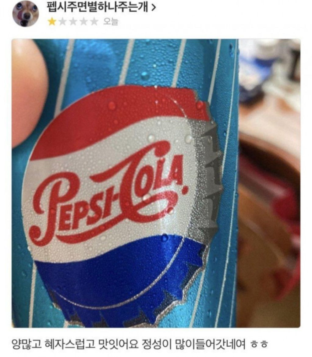 극한직업 자영업자 | 인스티즈