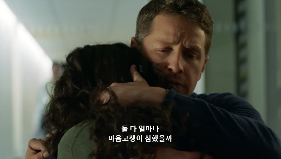 4시간 비행기 타고 내렸더니 직장 짤리고 내 친구랑 남친이 결혼하고 엄마가 돌아가셨어...... 이게 무슨 일이야 | 인스티즈