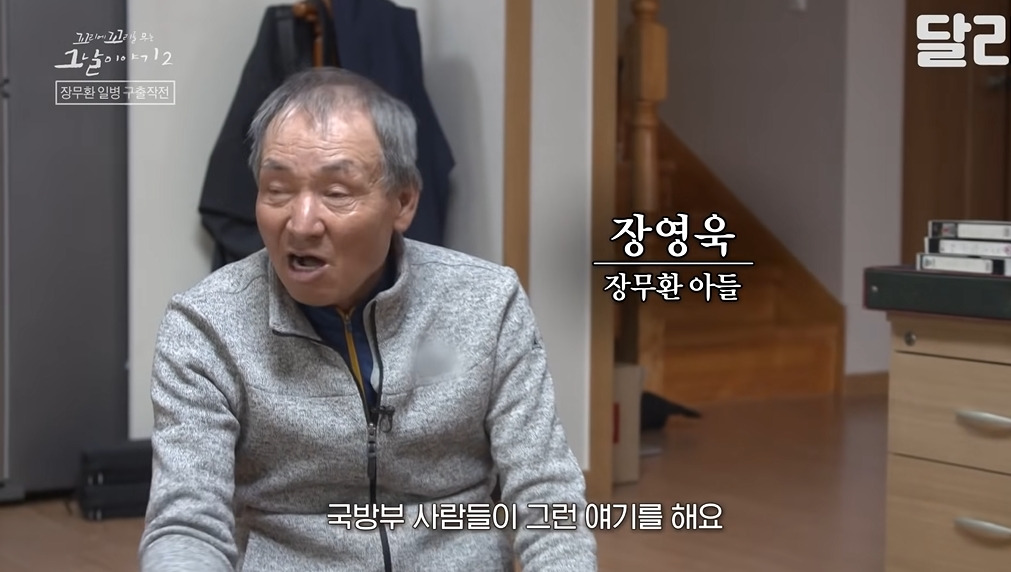 북한에서 6.25국군포로가 돌아오지 못한 이유 | 인스티즈