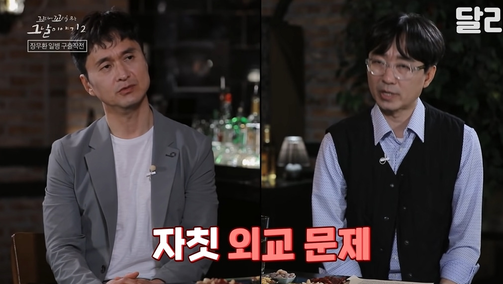 북한에서 6.25국군포로가 돌아오지 못한 이유 | 인스티즈