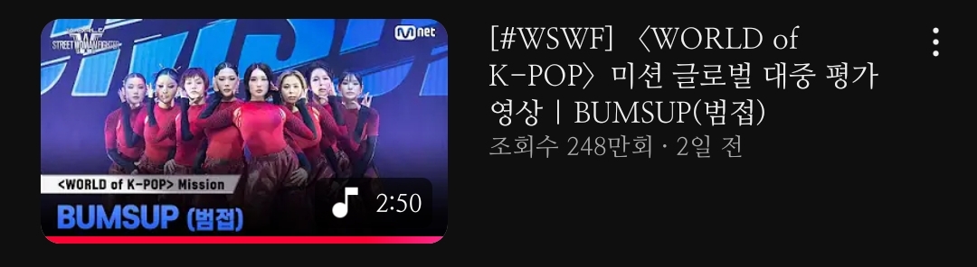 스우파3) 월드 오브 스우파 글로벌 대중 평가 영상 공개 이틀차 현재 순위.jpg | 인스티즈