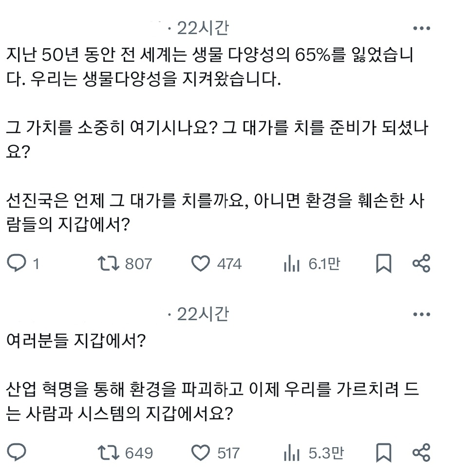 현재 사이다라고 난리난 해외 대통령 발언.twt | 인스티즈