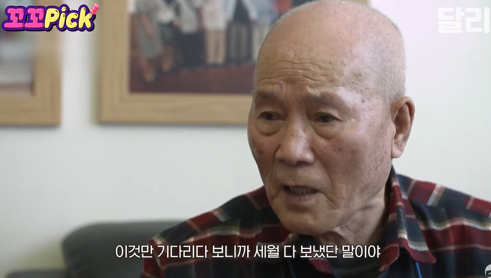 북한에서 6.25국군포로가 돌아오지 못한 이유 | 인스티즈