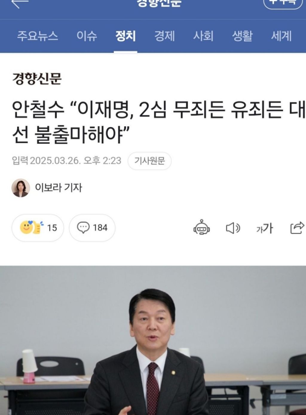 대한민국 3인방 | 인스티즈