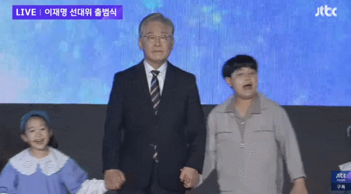 생각이 많아 보이는 이재명 선대위 출범식 | 인스티즈