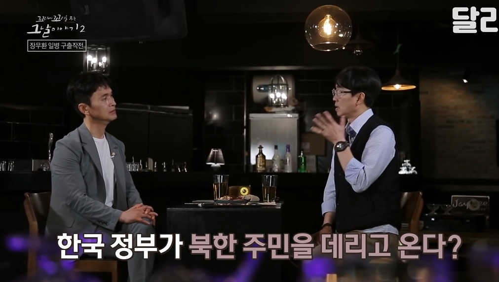 북한에서 6.25국군포로가 돌아오지 못한 이유 | 인스티즈