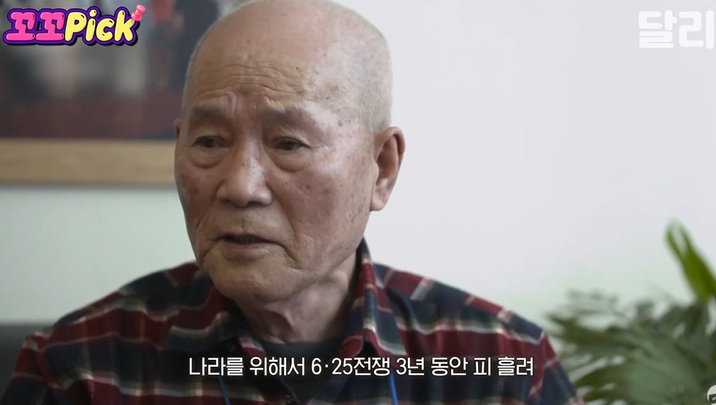 북한에서 6.25국군포로가 돌아오지 못한 이유 | 인스티즈