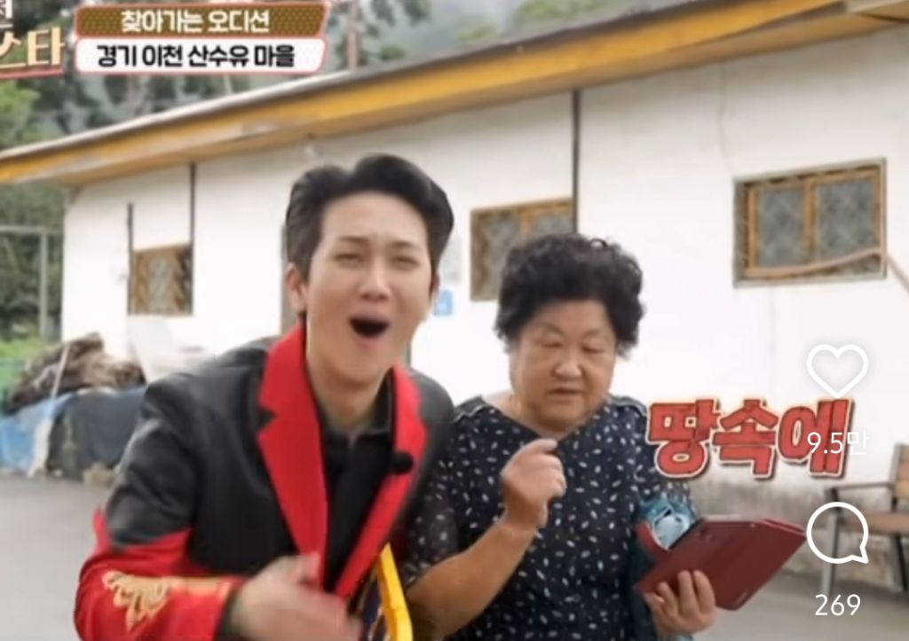 할머니가 본인 신랑 잘생겼다고 자랑하자 어디있냐고 물었는데 | 인스티즈
