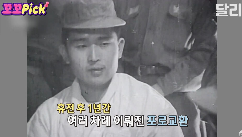북한에서 6.25국군포로가 돌아오지 못한 이유 | 인스티즈