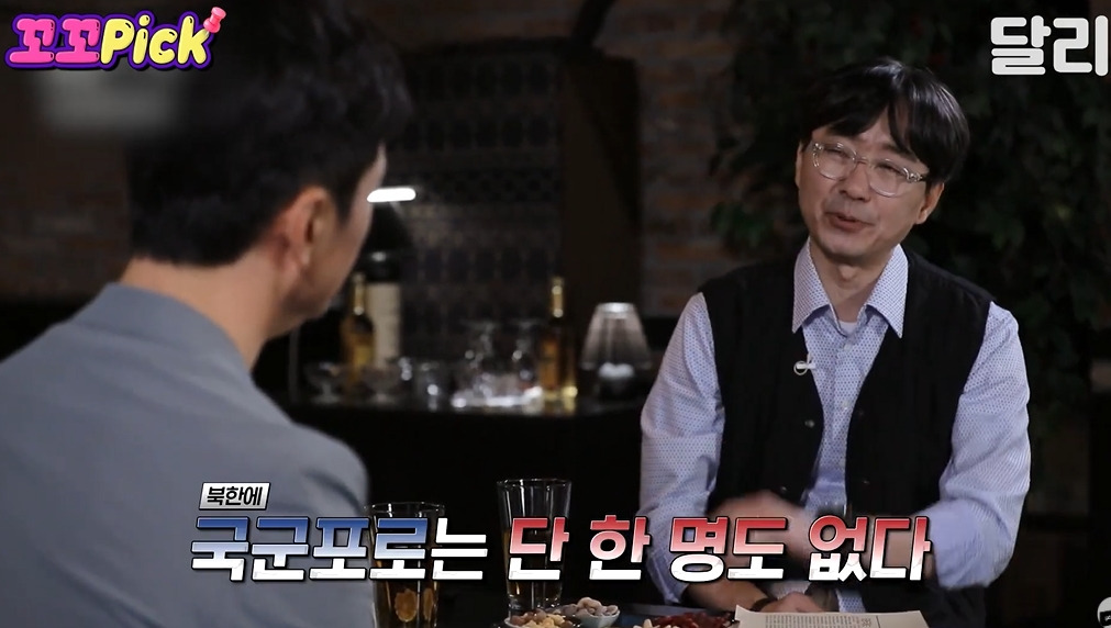 북한에서 6.25국군포로가 돌아오지 못한 이유 | 인스티즈