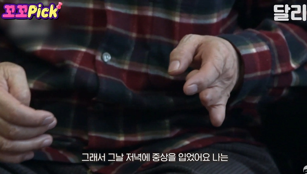 북한에서 6.25국군포로가 돌아오지 못한 이유 | 인스티즈