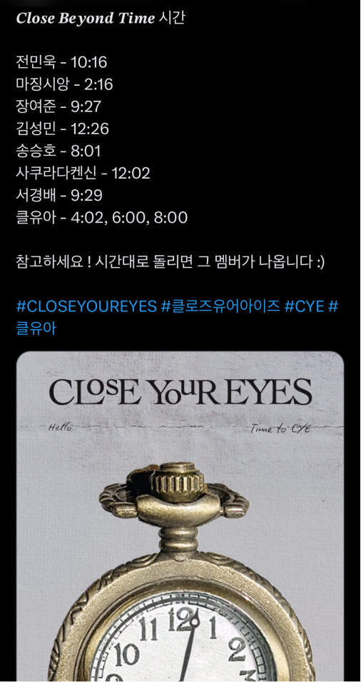 감다살 다꾸를 보여주고있는 신인 프로모션...jpg | 인스티즈