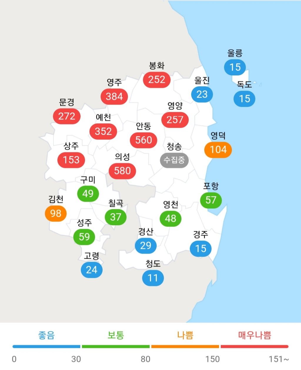 대한민국 현재 미세먼지 농도 | 인스티즈