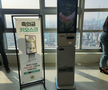 결혼식 절도 사건이 빈번하게 일어나면서 바뀐 축의금 문화...jpg | 인스티즈