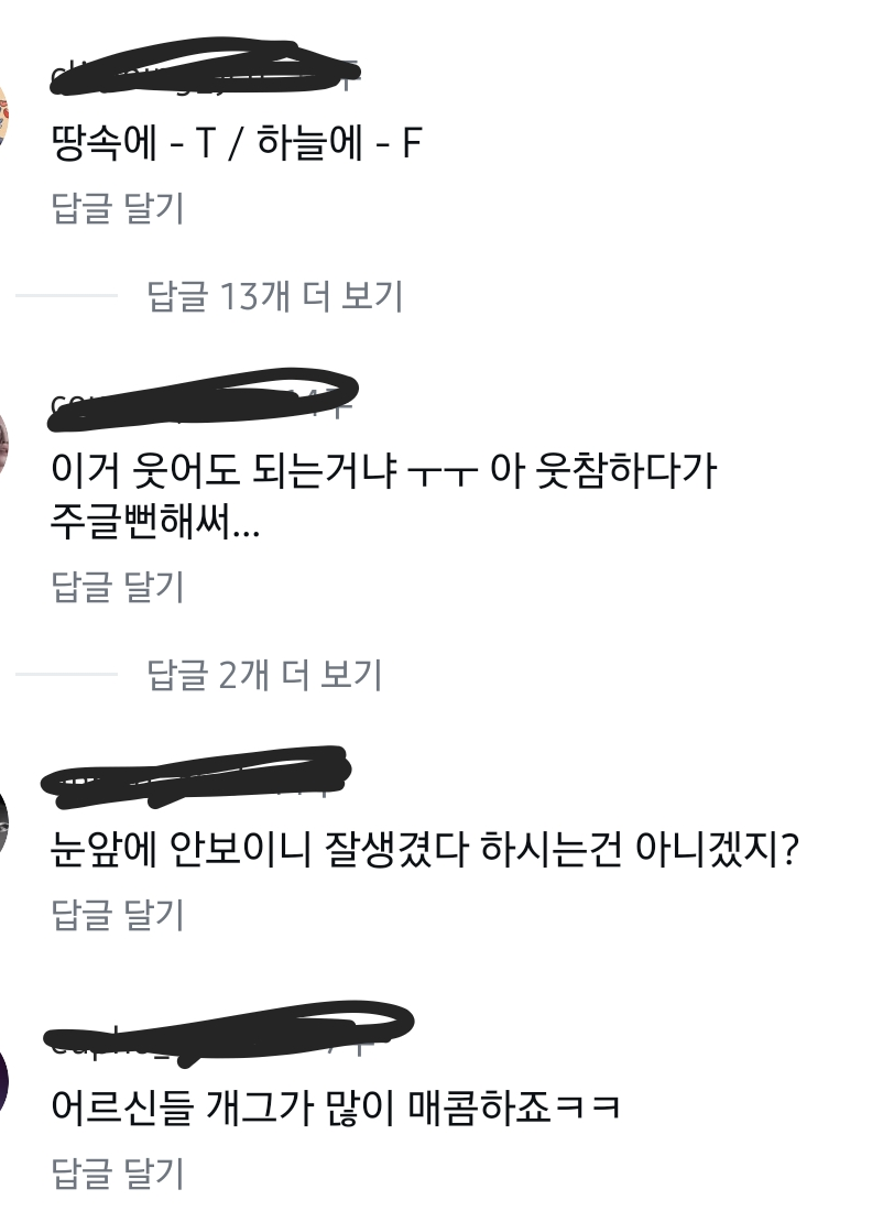 할머니가 본인 신랑 잘생겼다고 자랑하자 어디있냐고 물었는데 | 인스티즈